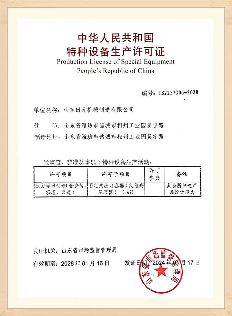 certificate(3)