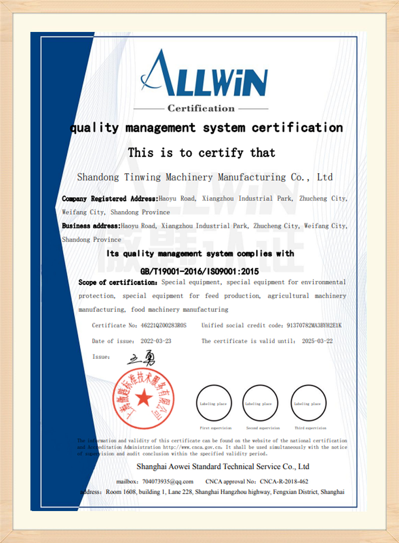 certificate (4)